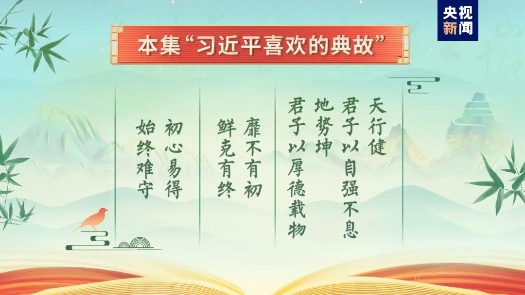 拨云见日新风尚是什么生肖仔细释义、解释与落实、精准解答解释落实