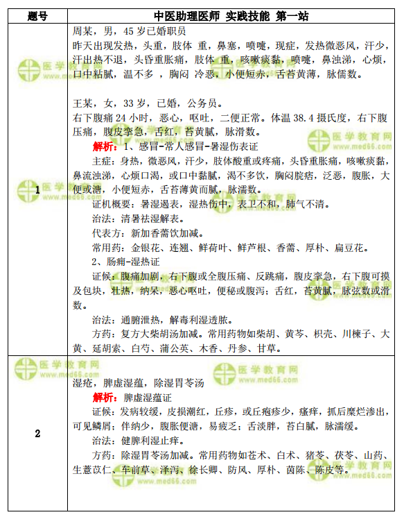 欲钱买五彩缤纷的动物猜一生肖动物，全面释义、综合解答解释落实