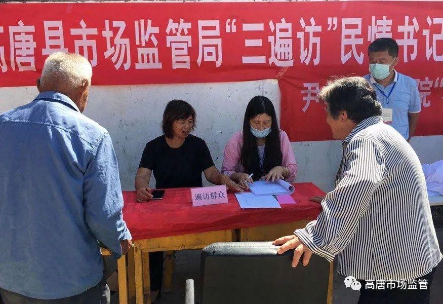 三心两意打一准确生肖的警惕虚假宣传-详细解答解释落实