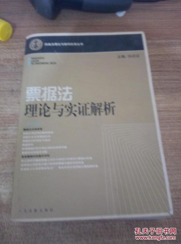 东躲西藏打一准确生肖，详细解答、实证解答解释落实