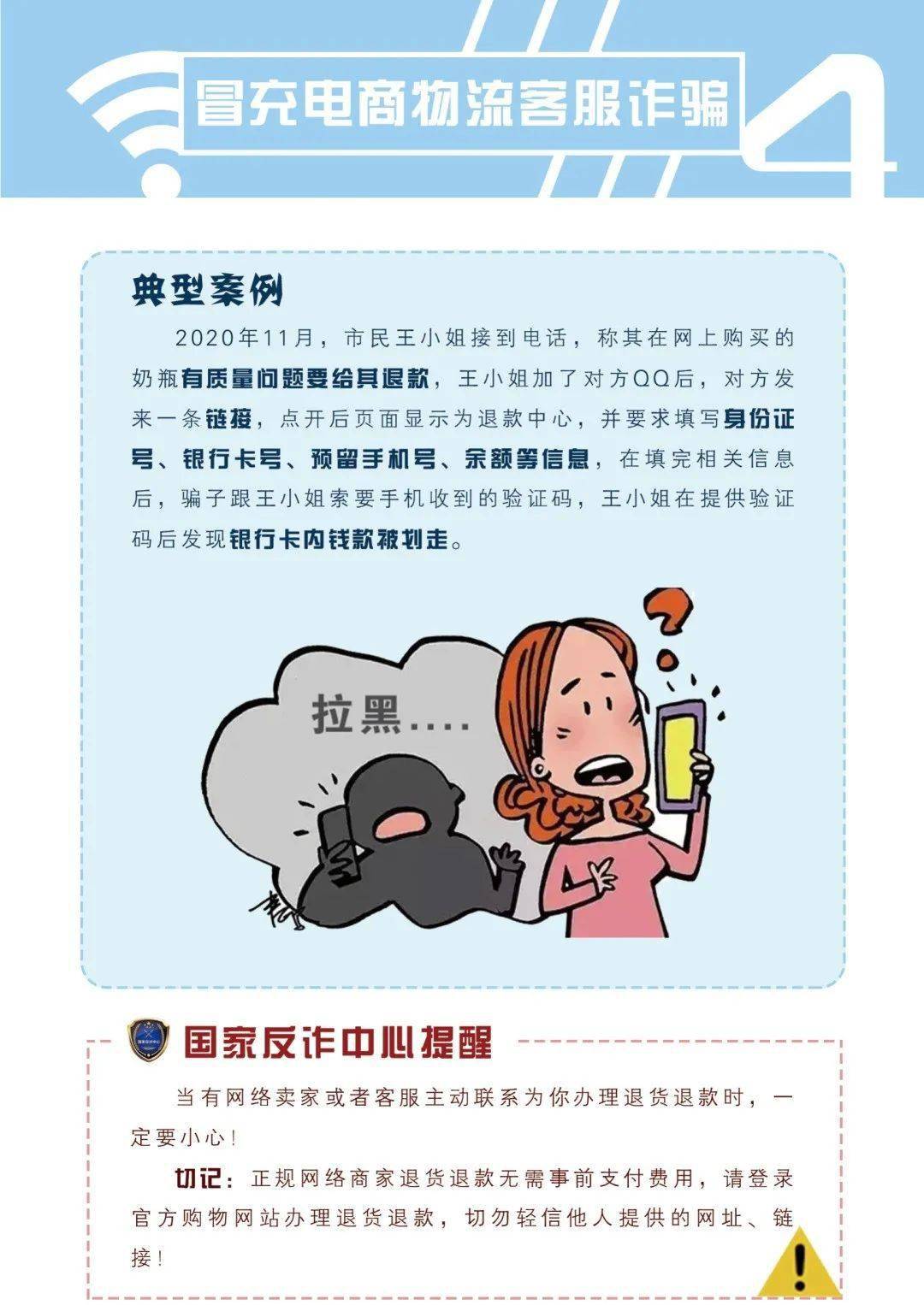 狠愎自用打一动物生肖的警惕虚假宣传-详细解答解释落实