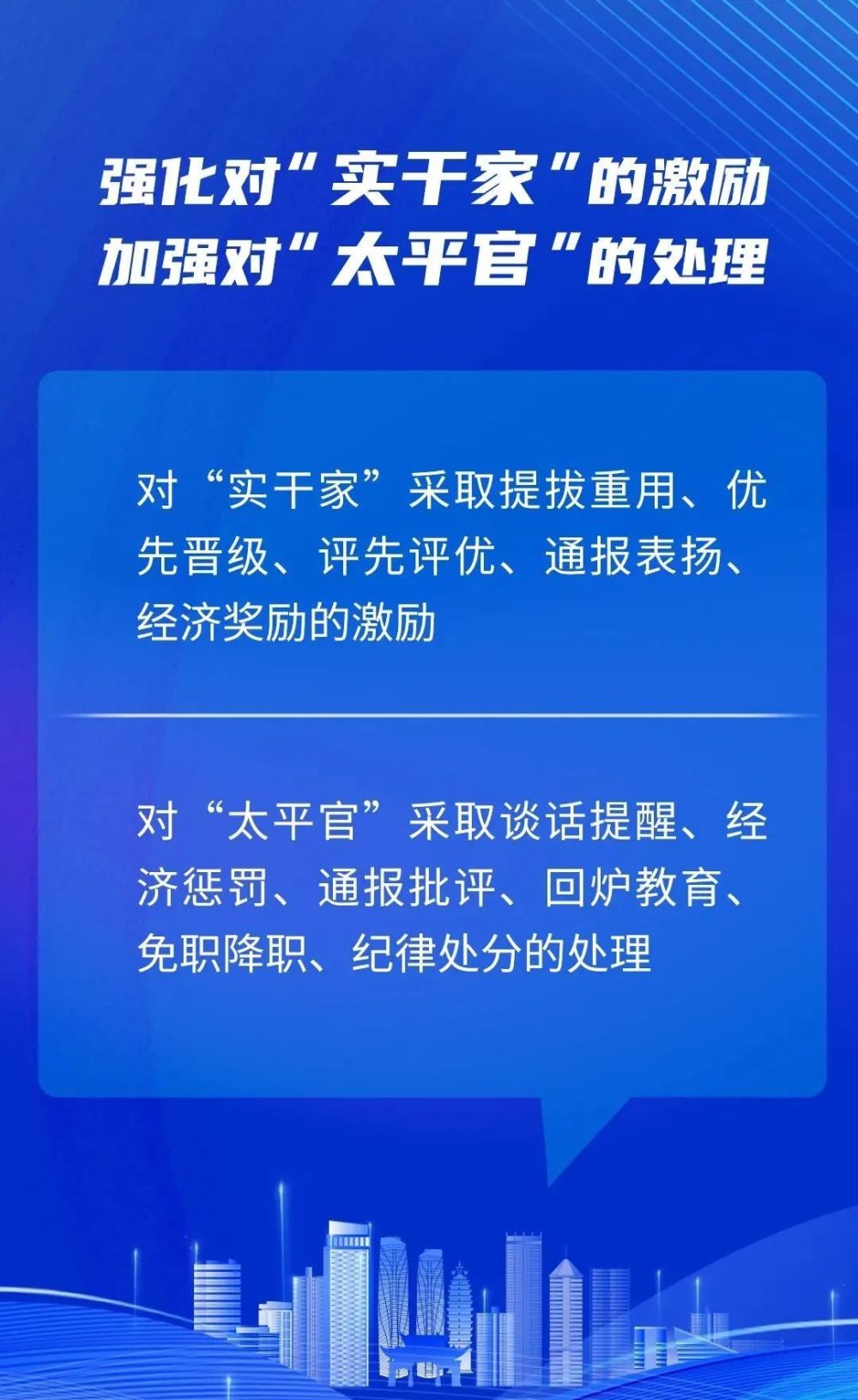 半壁江同半壁红，皆是英雄血染成打一生肖详细解答、实时解答解释落实