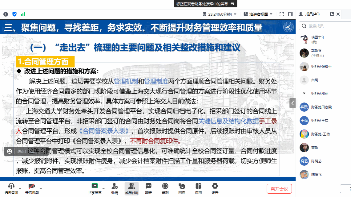 公平公正，利人利己，管商誠實添福喜打一正确生肖警惕虚假宣传、全面解答与解释、实时解答解释落实