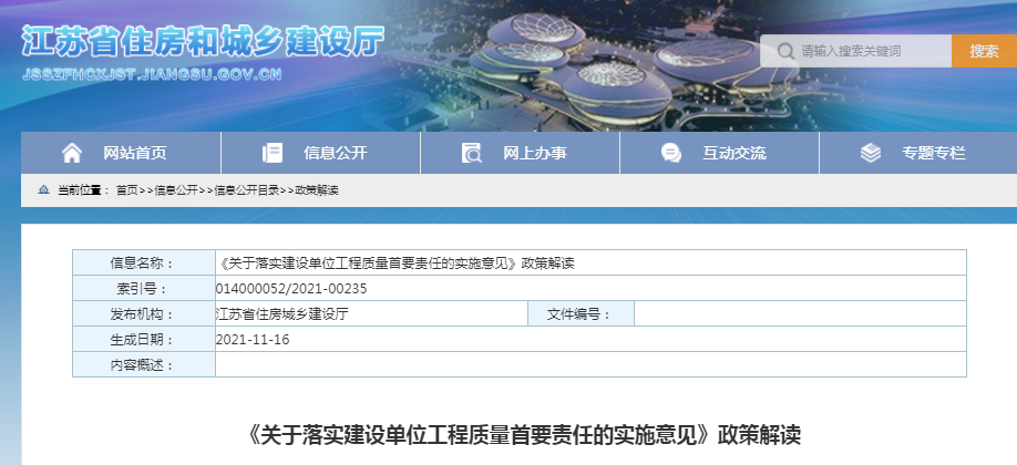 拨云见日新风尚是什么生肖与警惕虚假宣传-全面释义、构建解答解释落实