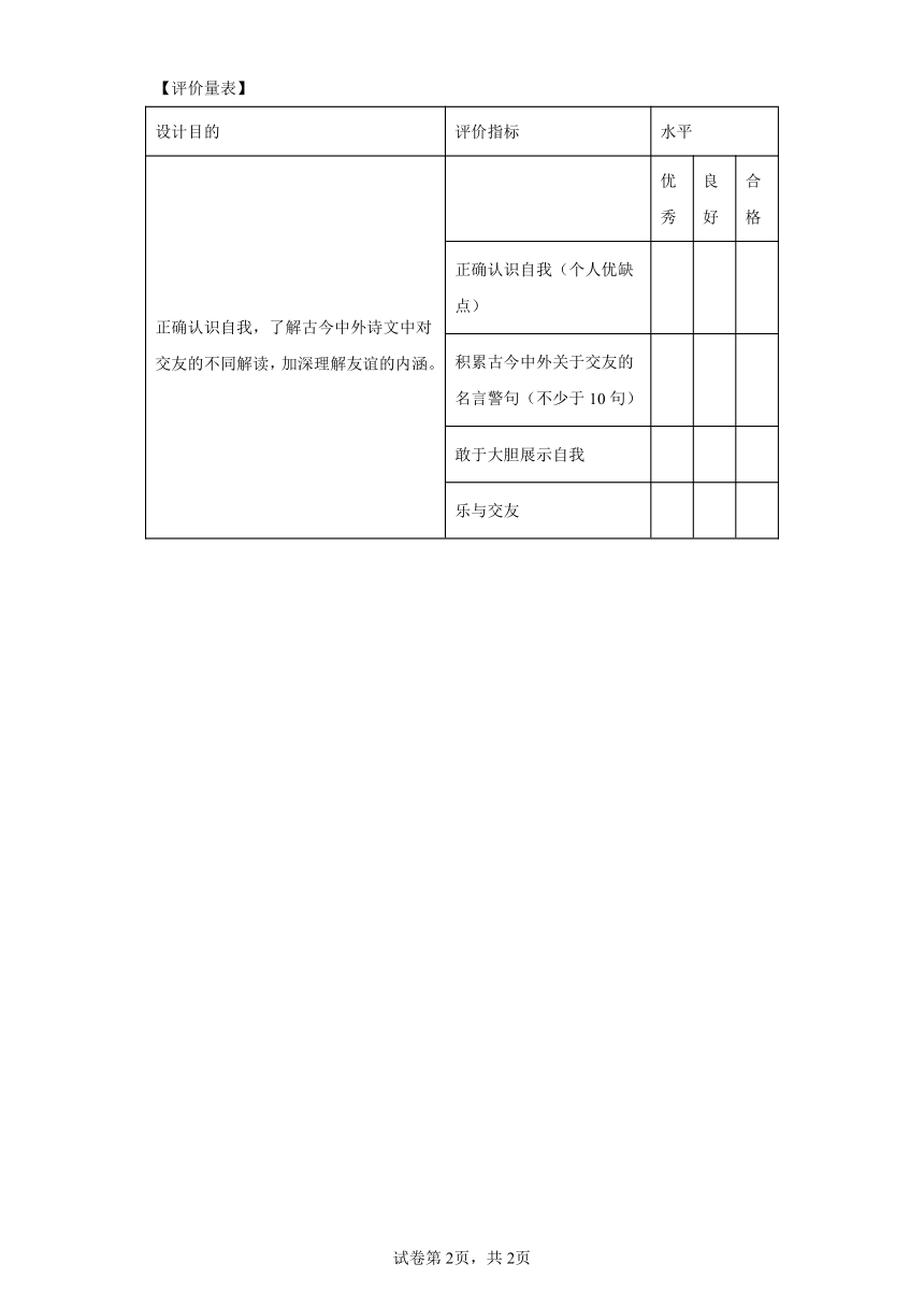五狱寻仙不辞远二八三九可相连龙吟虎啸四时是什么生肖，全面释义、综合解答解释落实