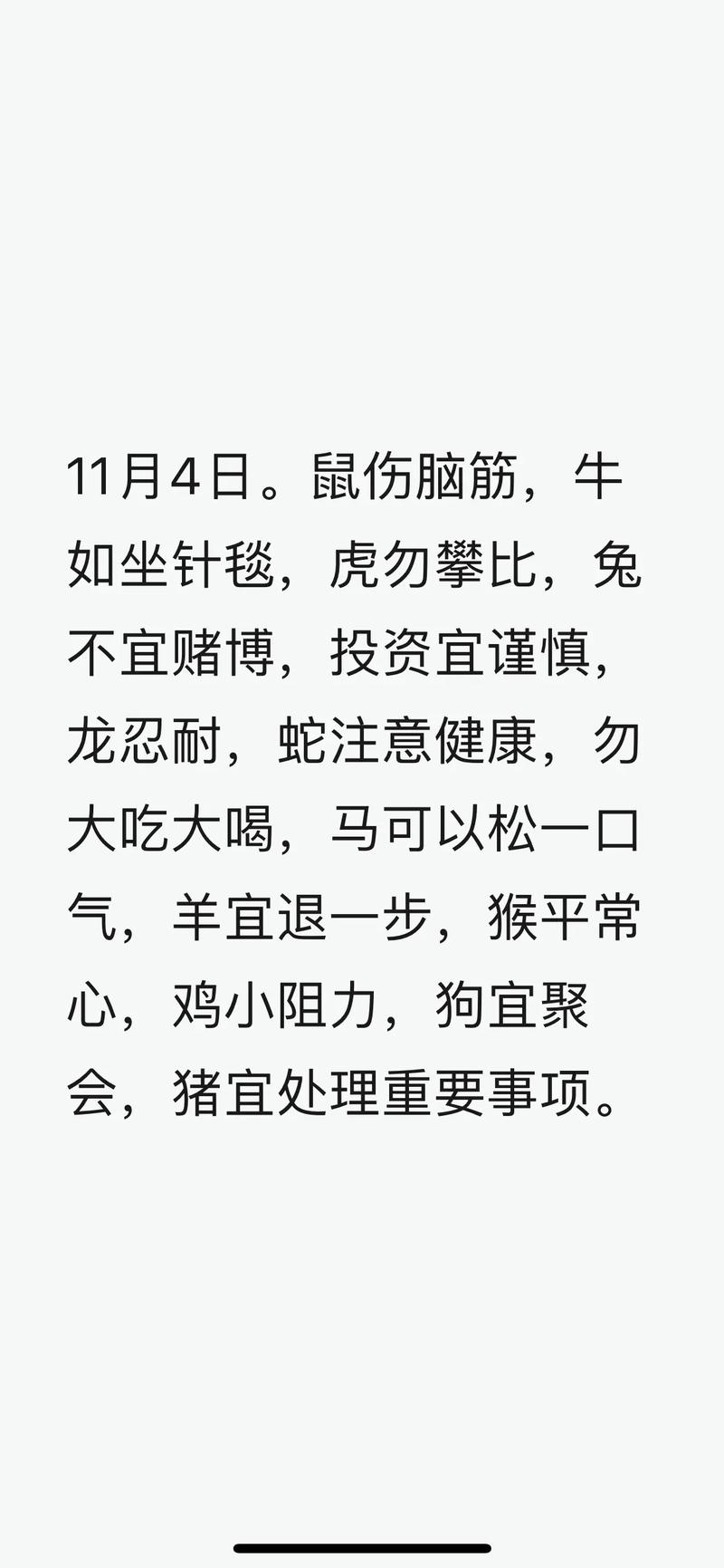 欲钱买吃同类的动物打猜一个最佳精准生肖的警惕虚假宣传-统计解答解释落实