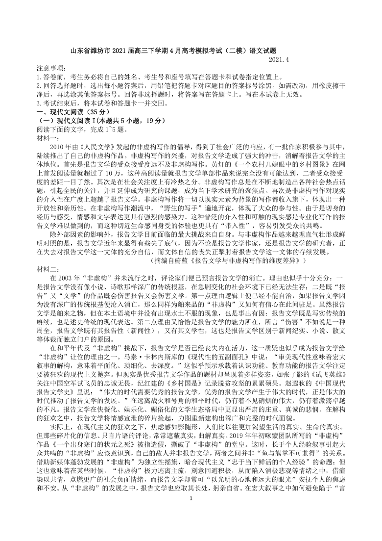 六十光阴三和三准确生肖精选解析、解释与落实、构建解答解释落实