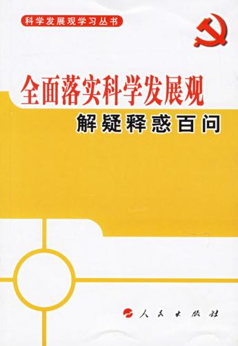 骂狗打鸡猪在笑三心两意不成气是什么生肖详细解答、科学解答解释落实