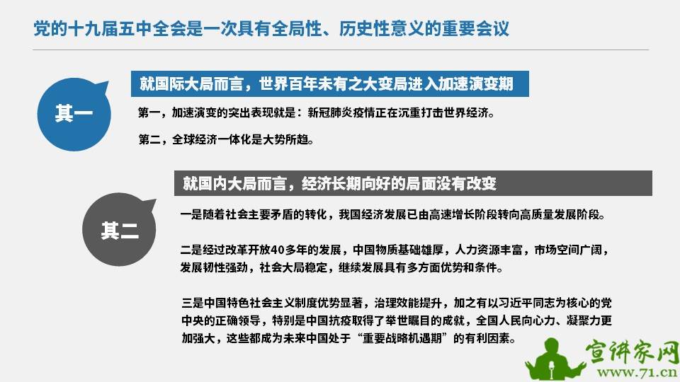 塞翁失马打一正确生肖的警惕虚假宣传-全面释义、深度解答解释落实