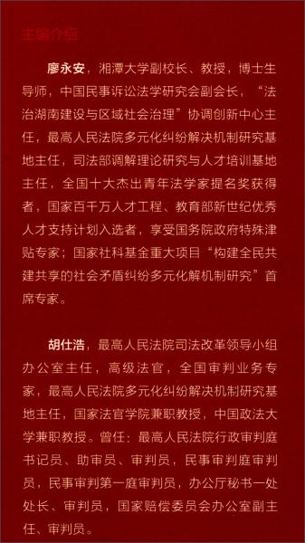 蛇鼠一窝打一正确生肖详细解答、解释与落实、时代解答解释落实