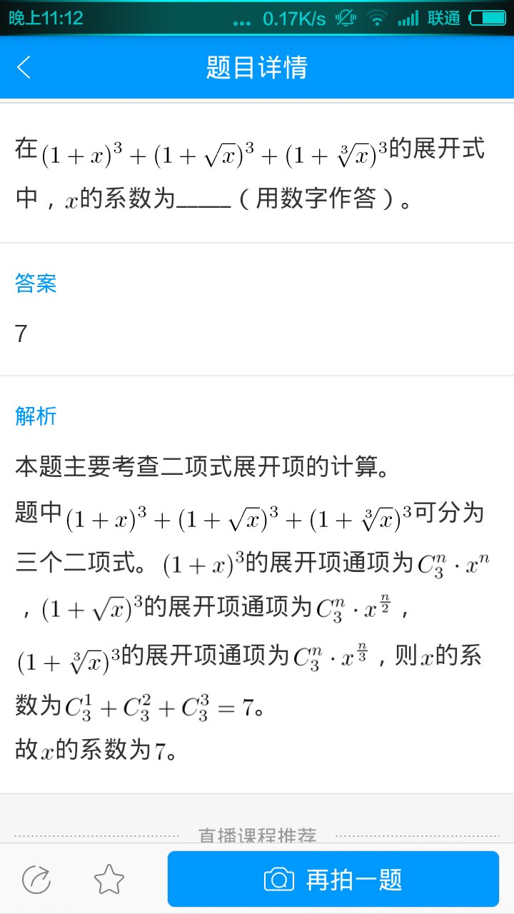 五花八门打一精准生肖，详细解答、前沿解答解释落实